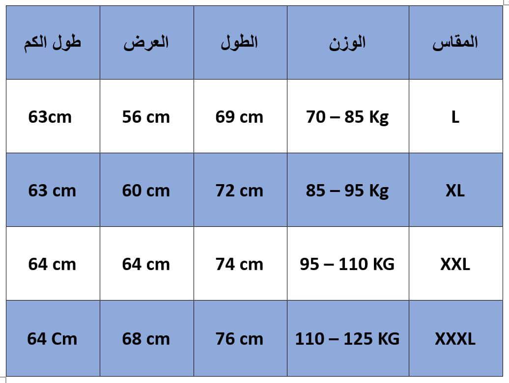 Size guide – Sweater 3003 / 2
